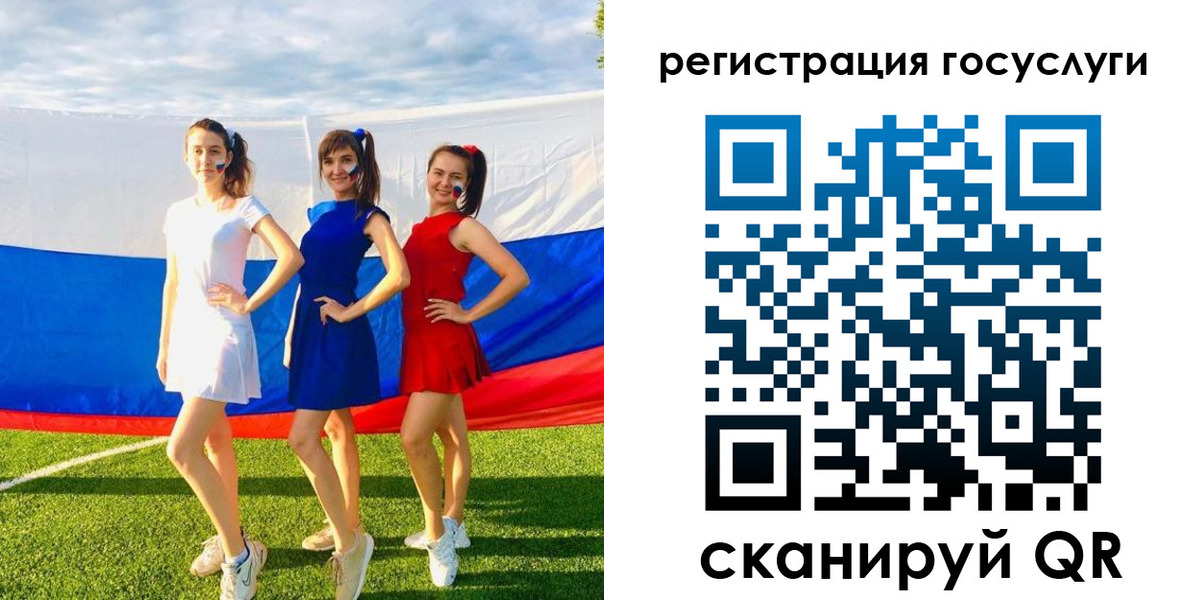 временная регистрация 2025 в Оби