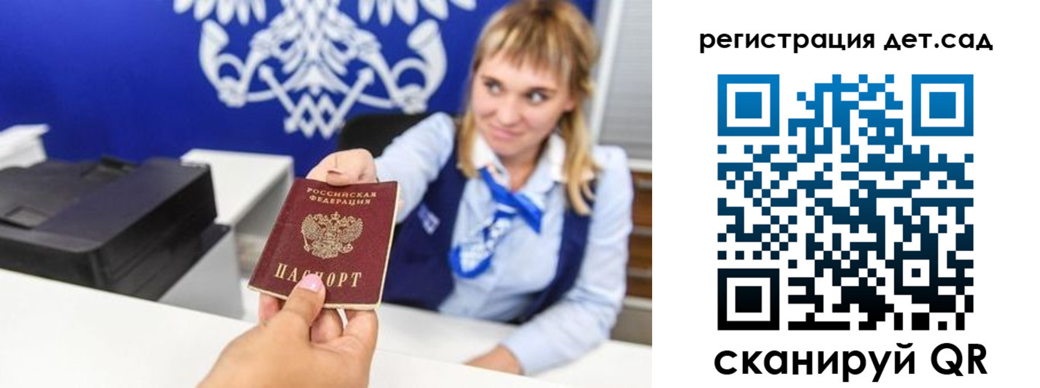 прописка от собственника в Оби